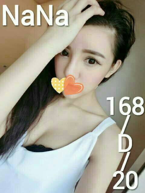 高雄 伊恩 36D 擅長足交